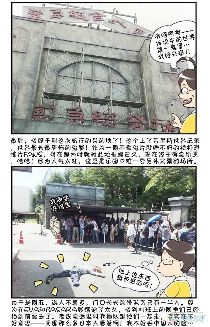 第48集7