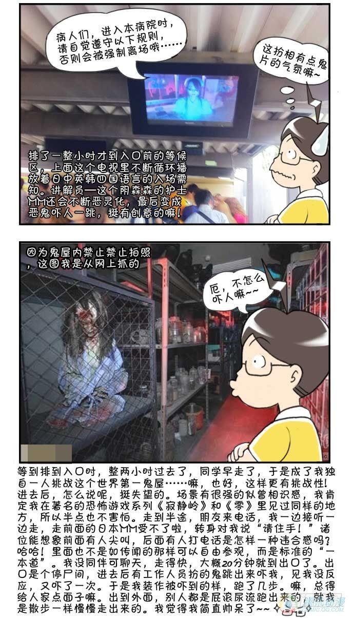 第48集8