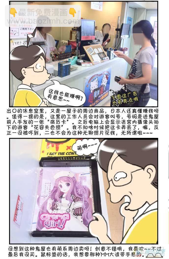第48集9