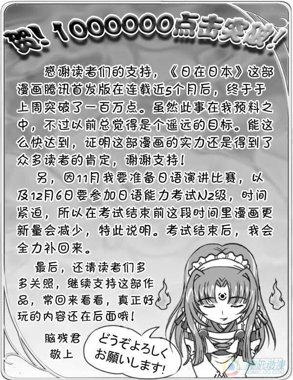 第50集0