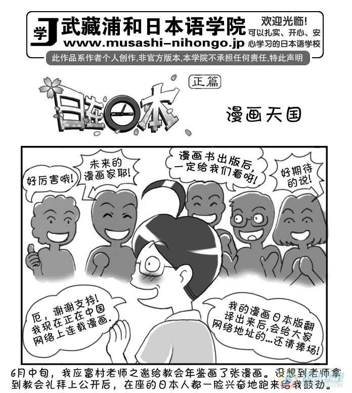 第50集1