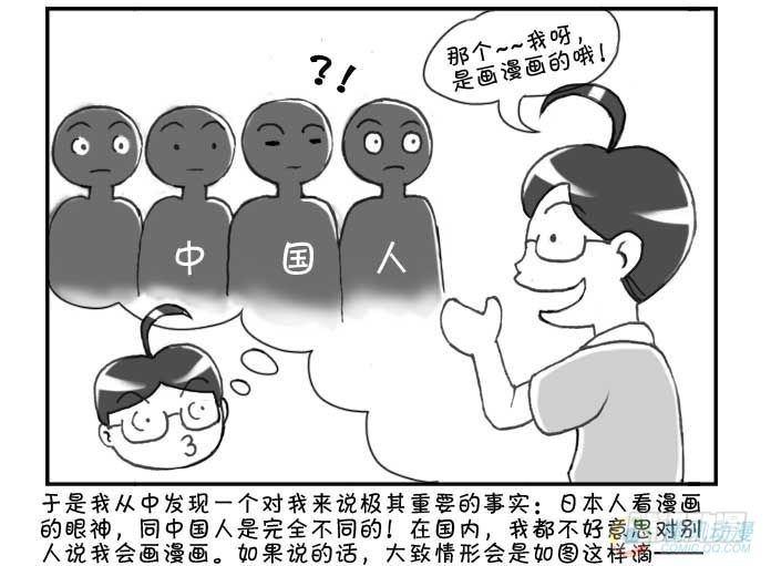 第50集2
