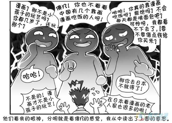 第50集3