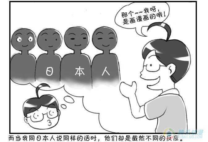 第50集4