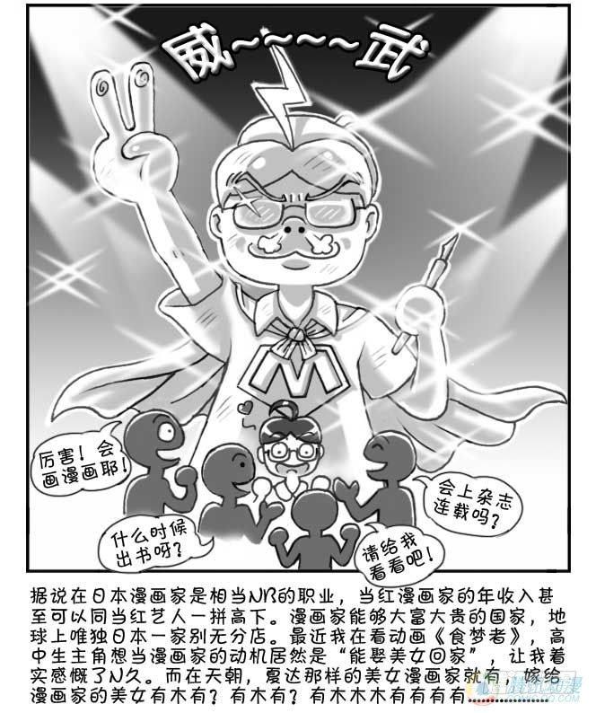 第50集5