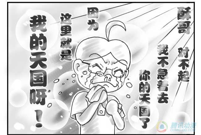 第50集6