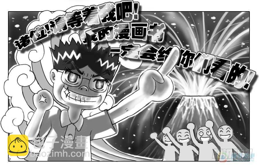 第50集7