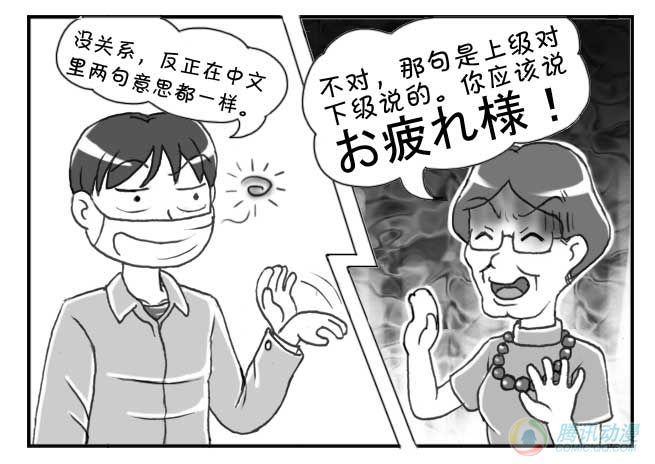 第51集2
