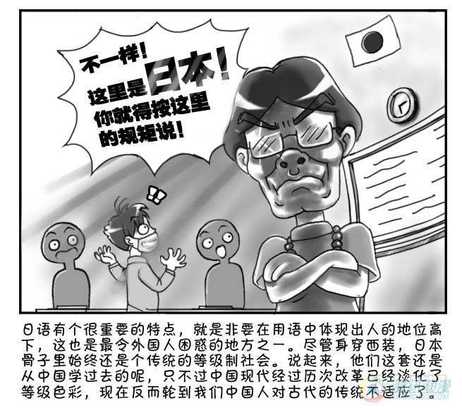第51集3