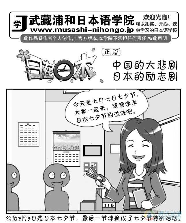 第52集0