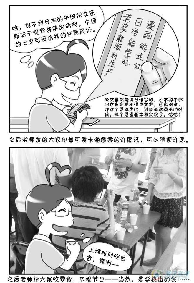 第52集2