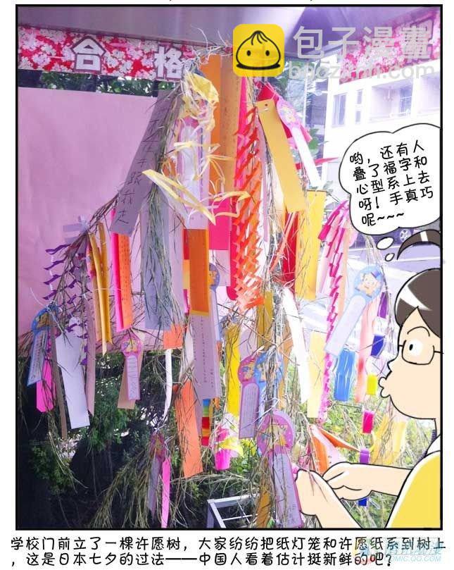 第52集3