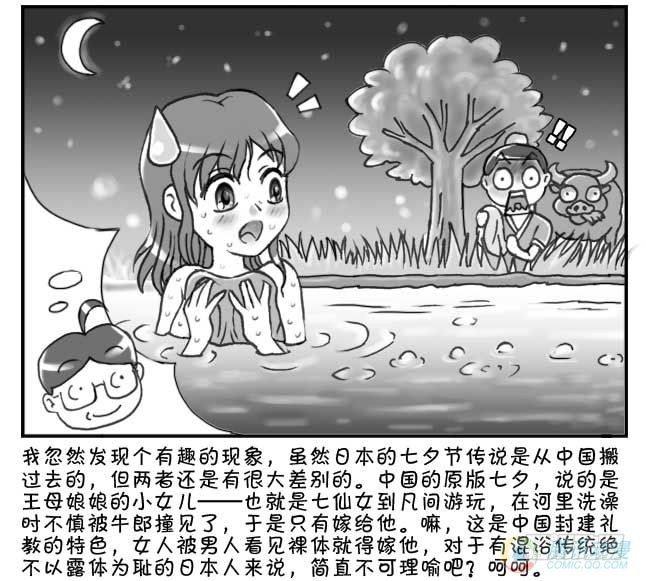 第52集4