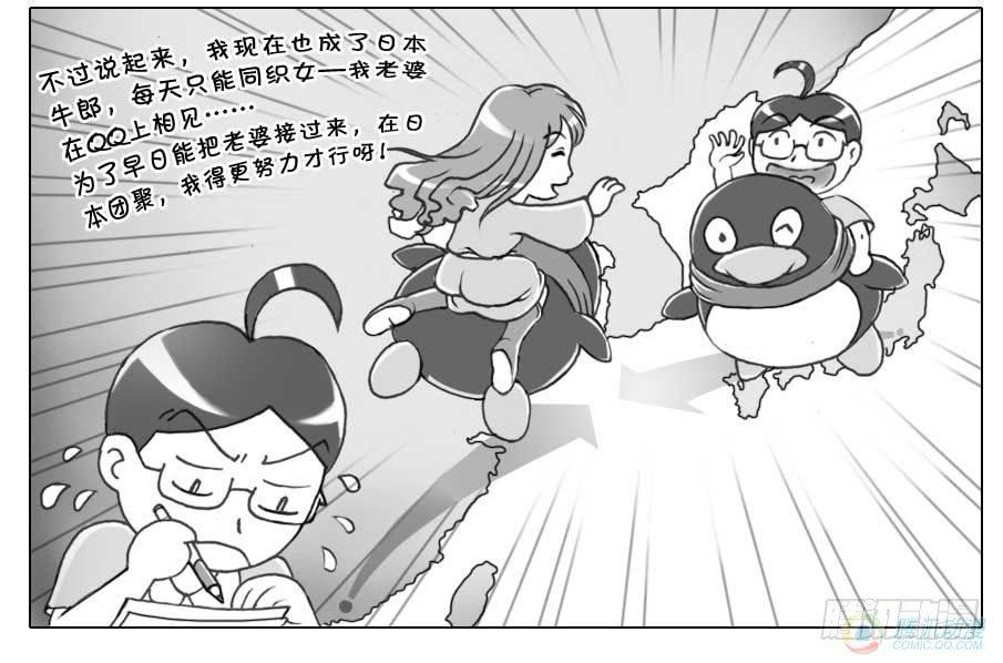 第52集9