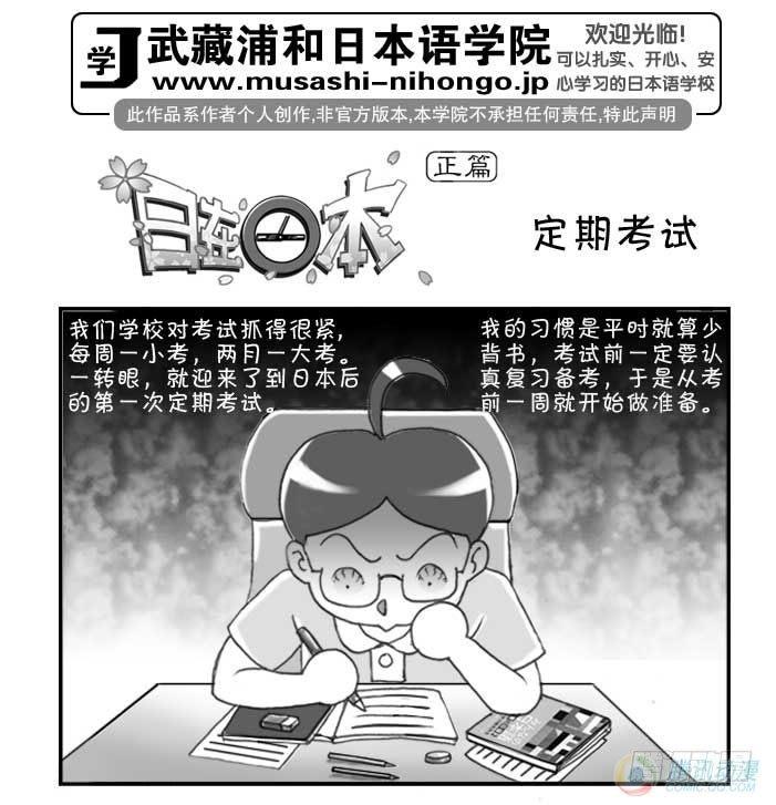 第53集0