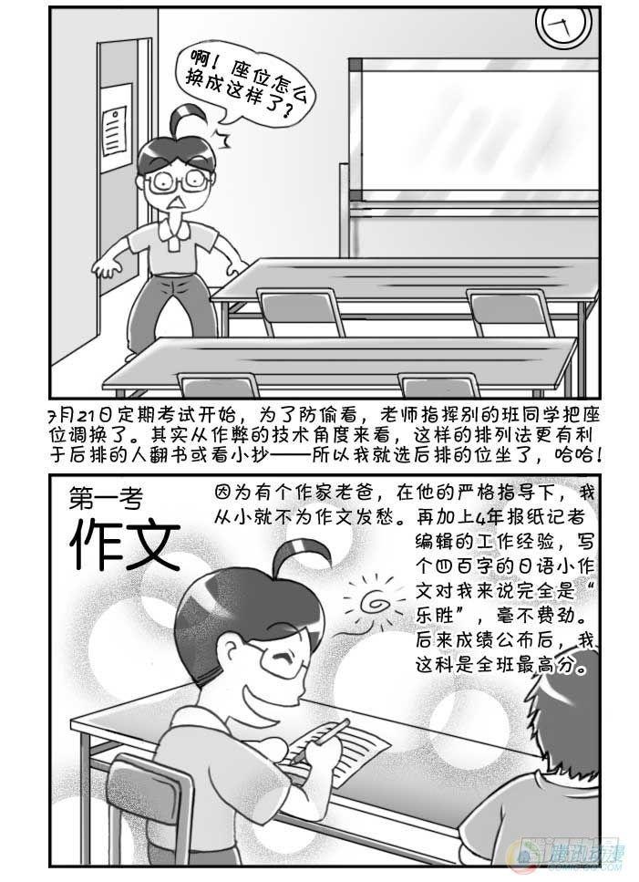 第53集1