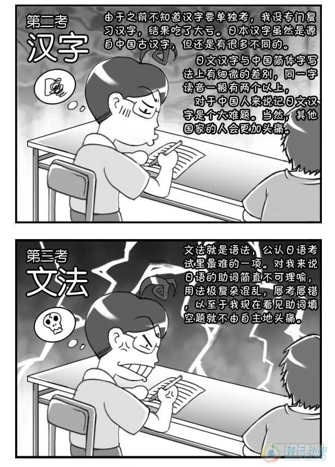 第53集2