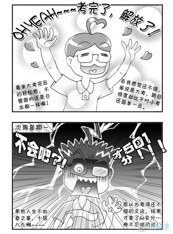 第53集4