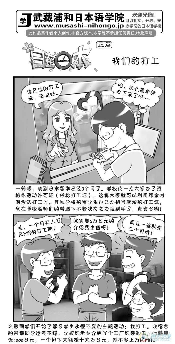 第54集0