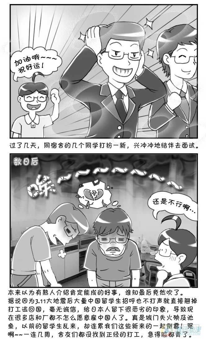 第54集1