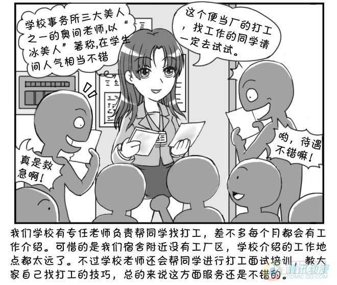 第54集2