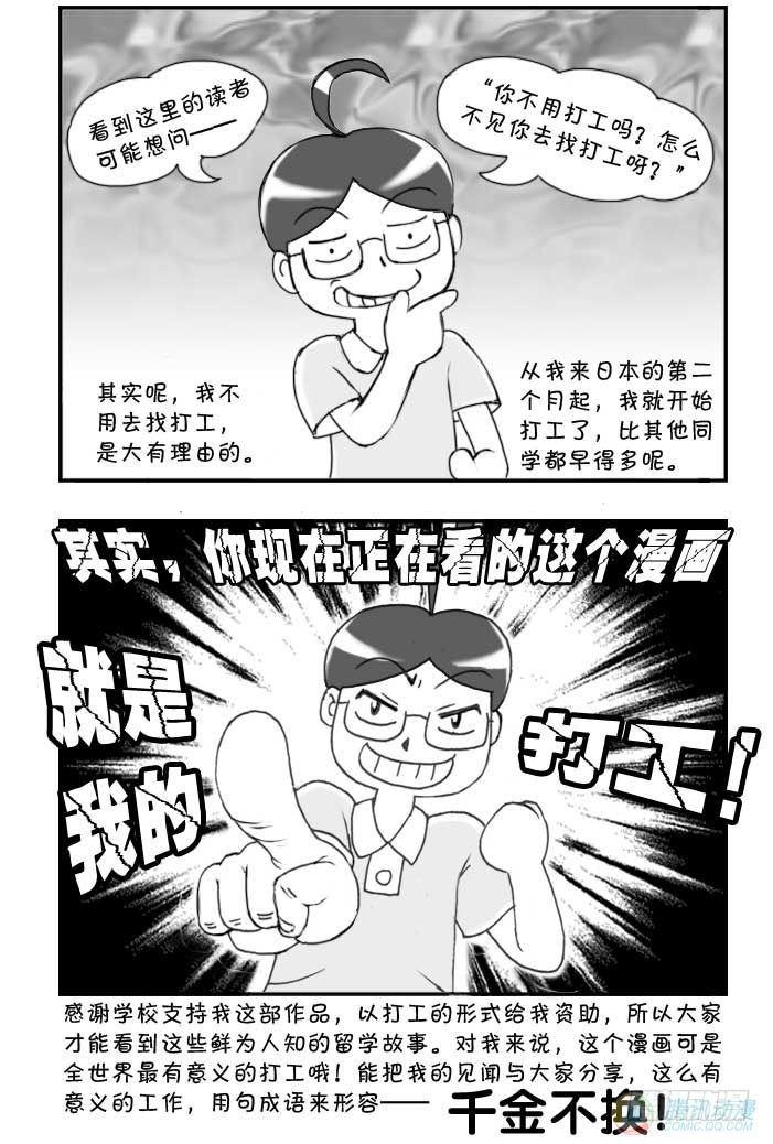 第54集4