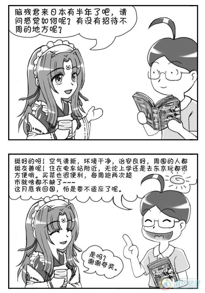 第55集1