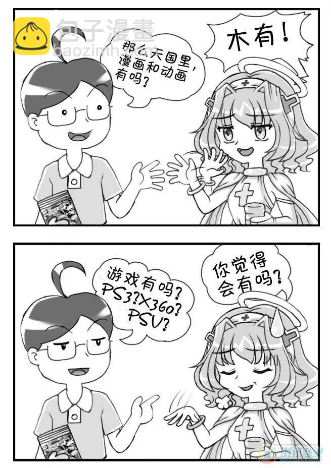 第55集3