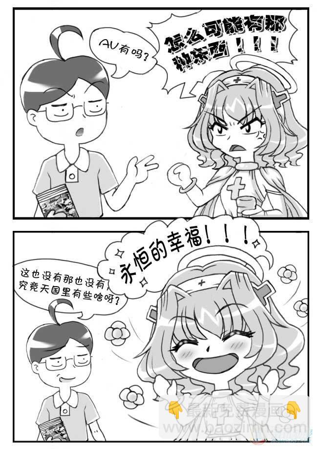 第55集4