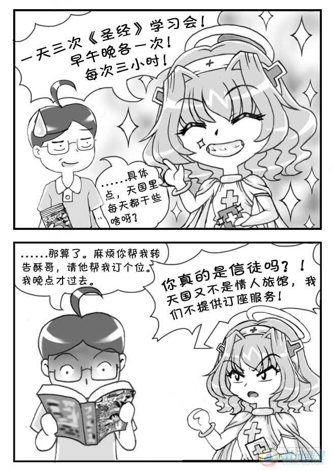 第55集5