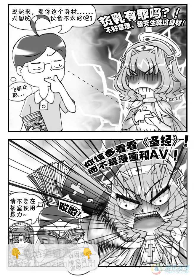 第55集6
