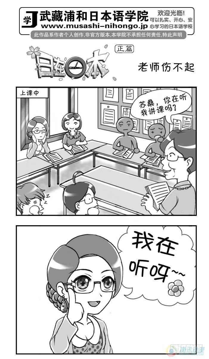 第56集0