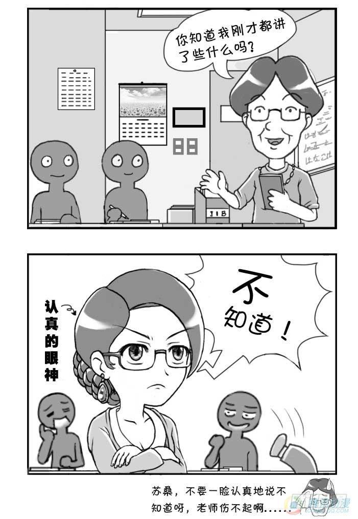 第56集1