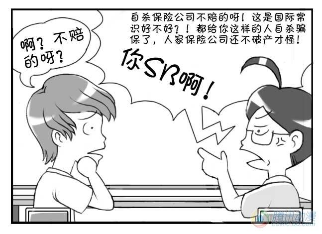 第57集1