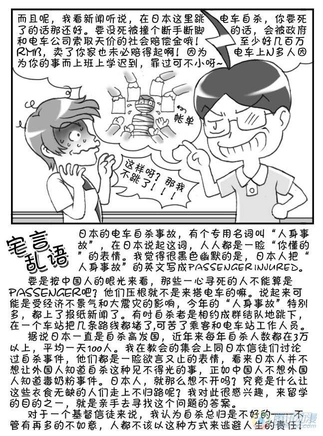 第57集2
