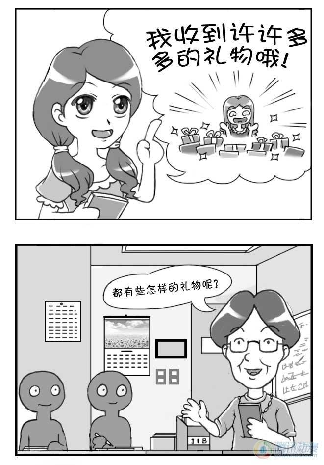 第59集1