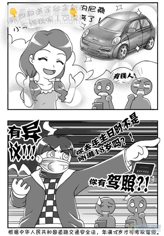 第59集2