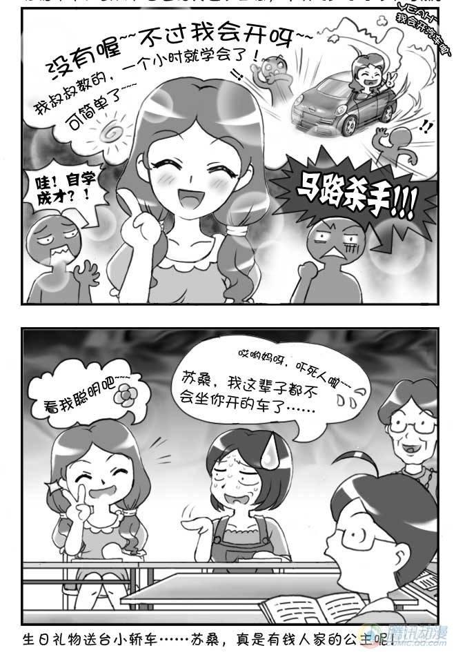第59集3