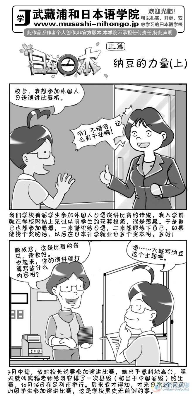 第61集0