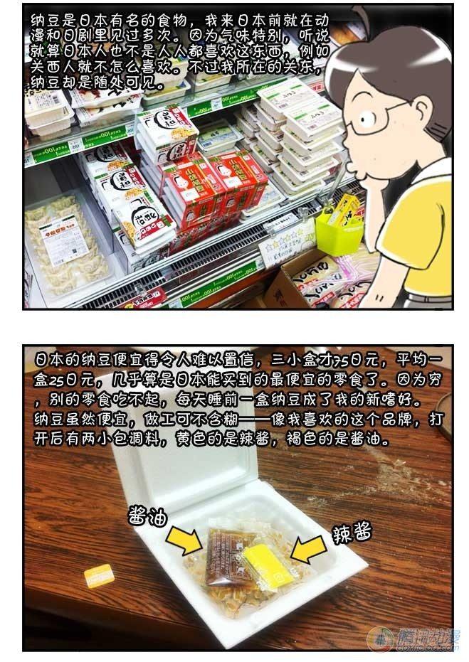 第61集1