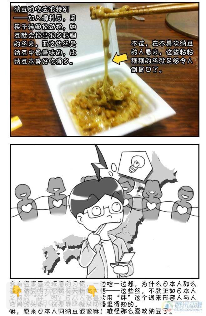 第61集2