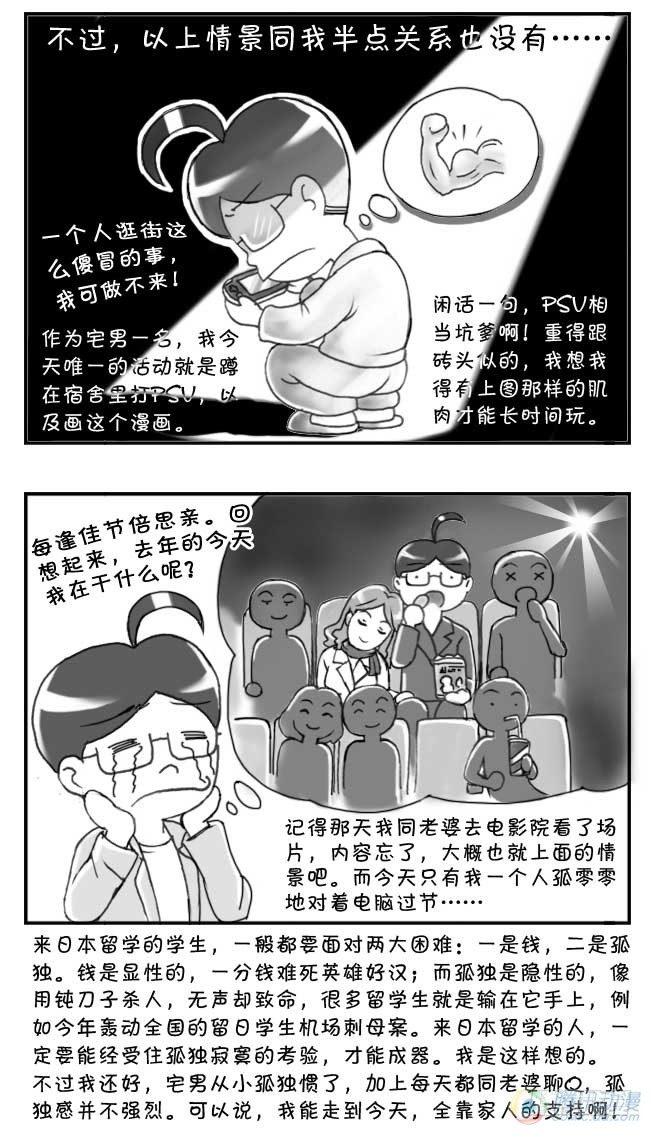 第62集1