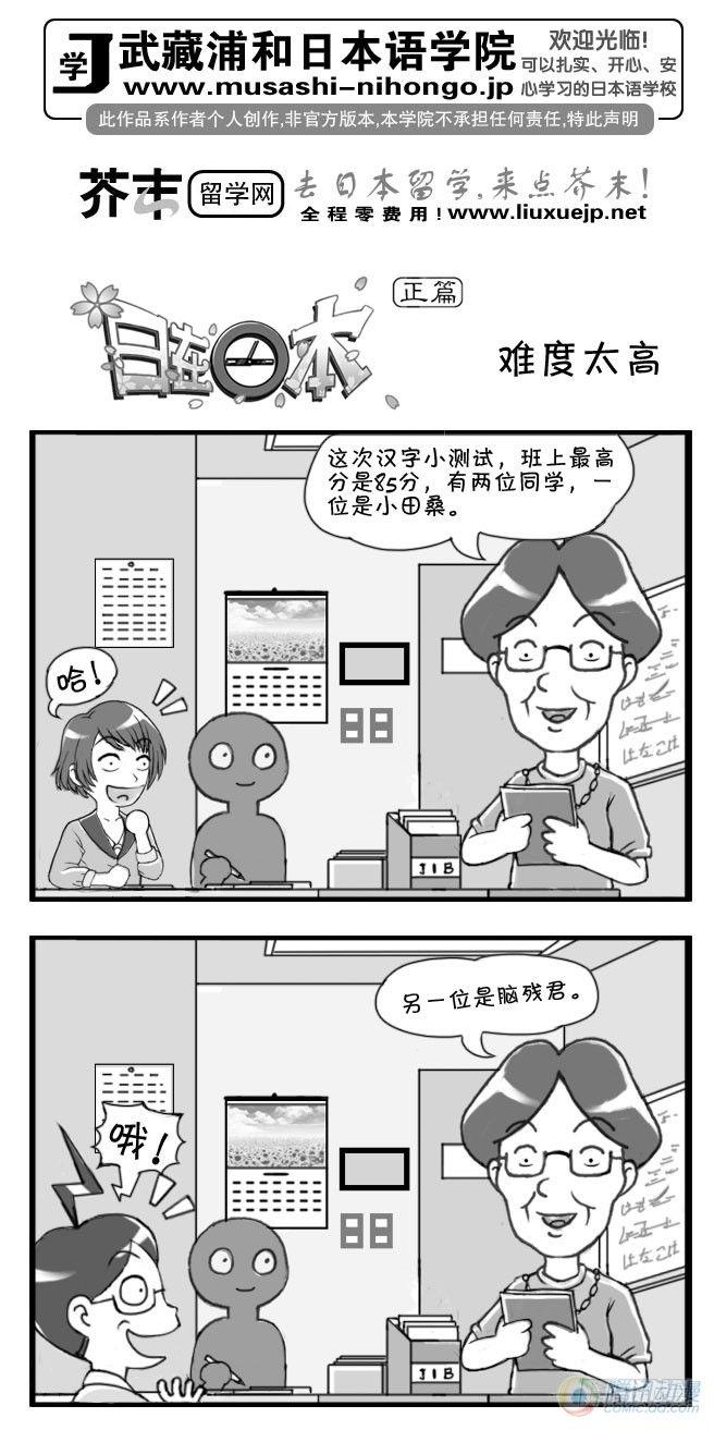 第64集0