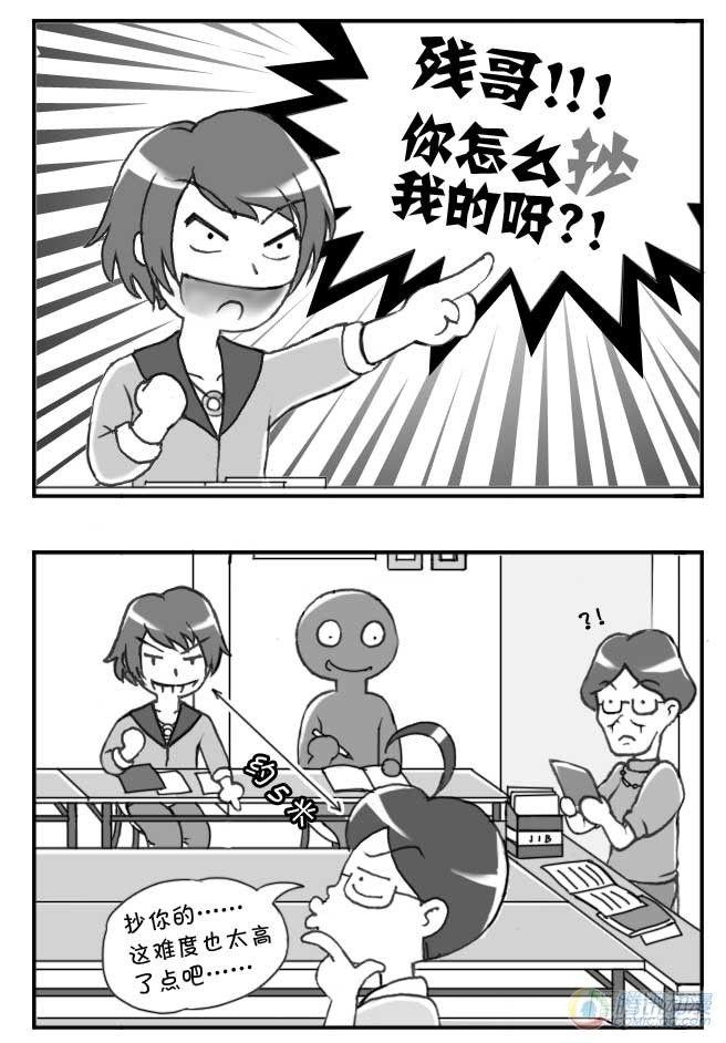 第64集1