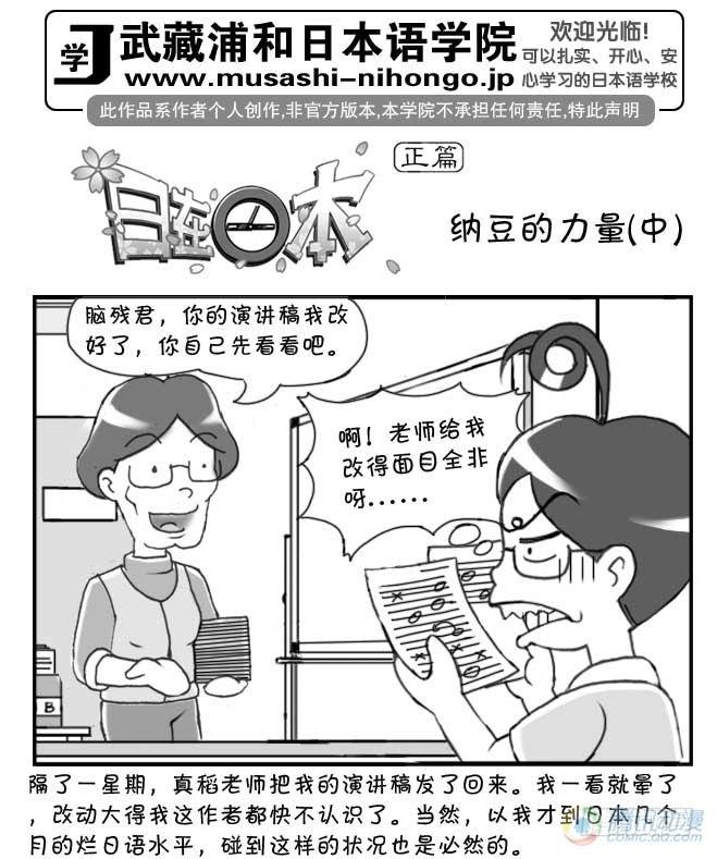 第65集0