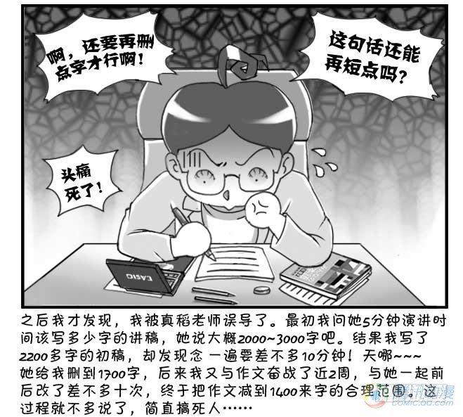 第65集1