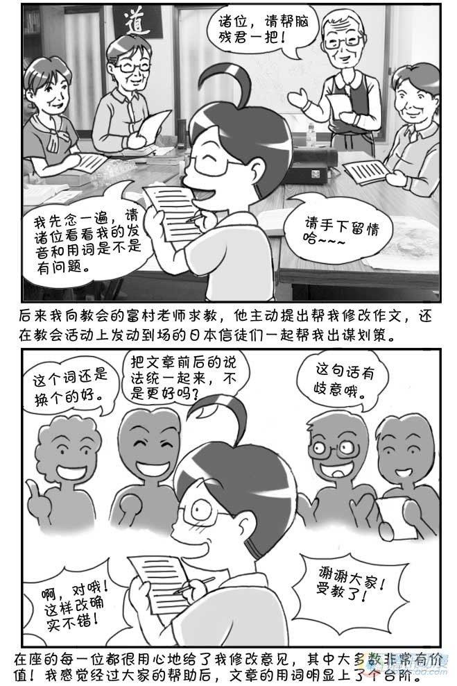 第65集2