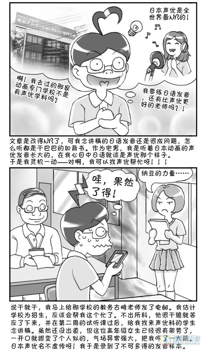 第65集3