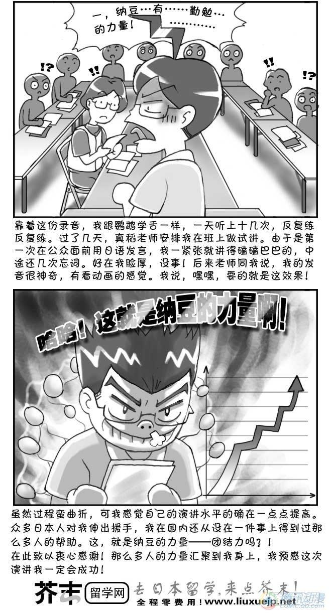 第65集4