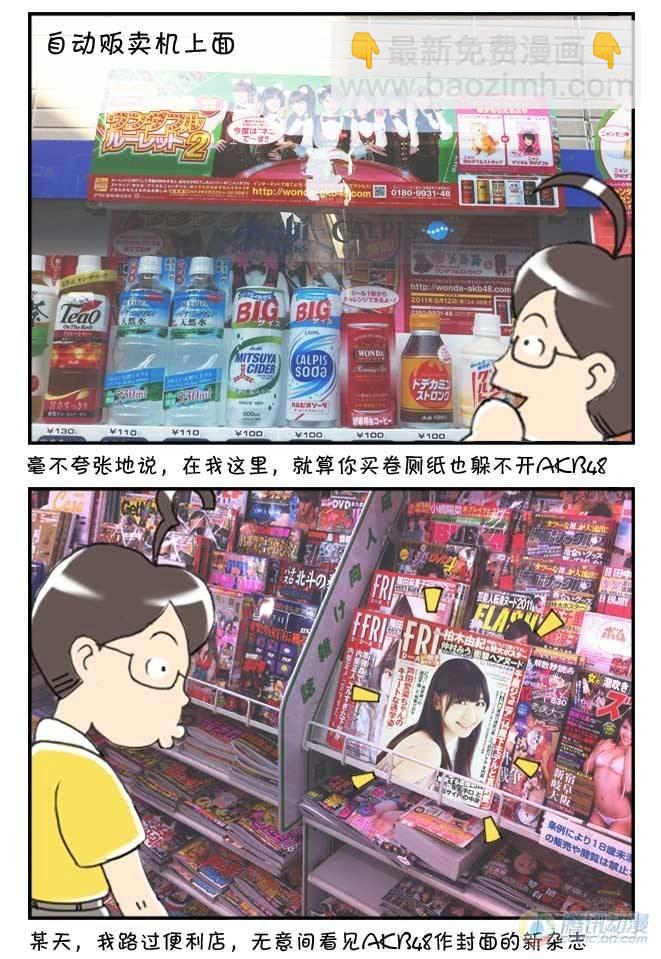 第66集2